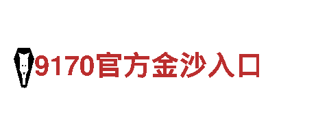 智能家电企业英皇彩票app，让生活更智能